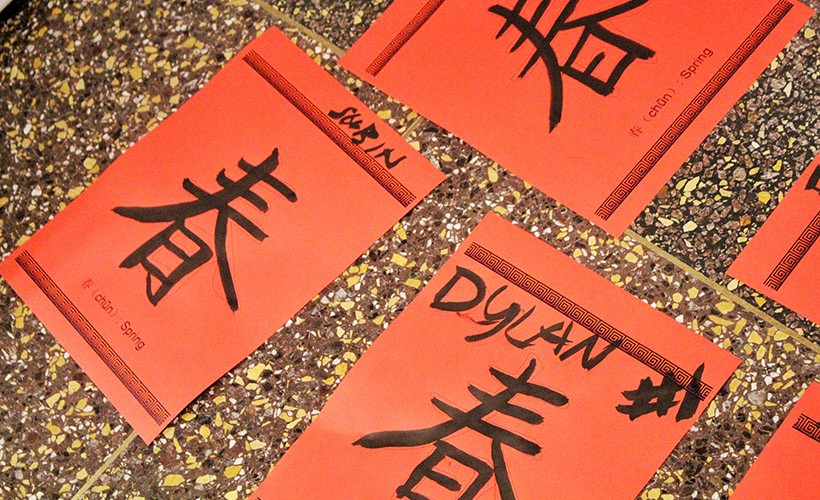 Chinese calligraphy made by Villanova students. calligraphy made by students.