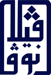 Villanova: Arabic Cartouche