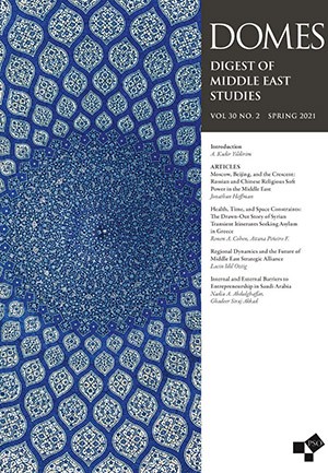 Pictured is the cover of the "Digest of Middle East Studies" journal.