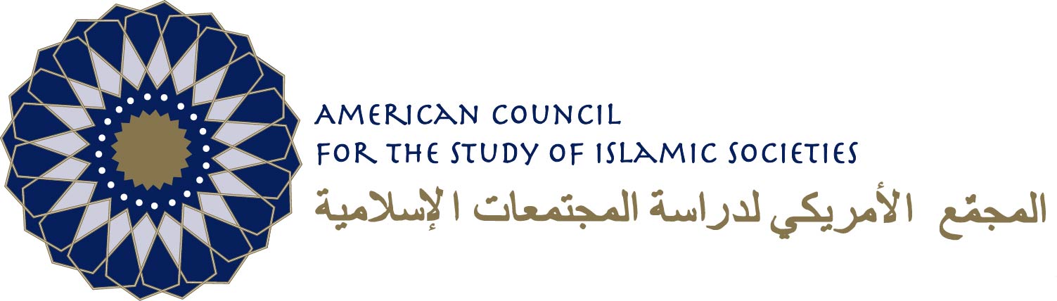 ACSIS Logo
