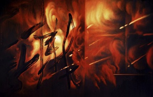 Encountering Divinity II, 2012 Acrylic and Mixed Media on Canvas 47 x 74 inches